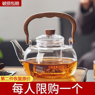 泡茶壶家用围 玻璃煮茶壶耐高温k明火烧水壶电陶炉提梁壶2025新款