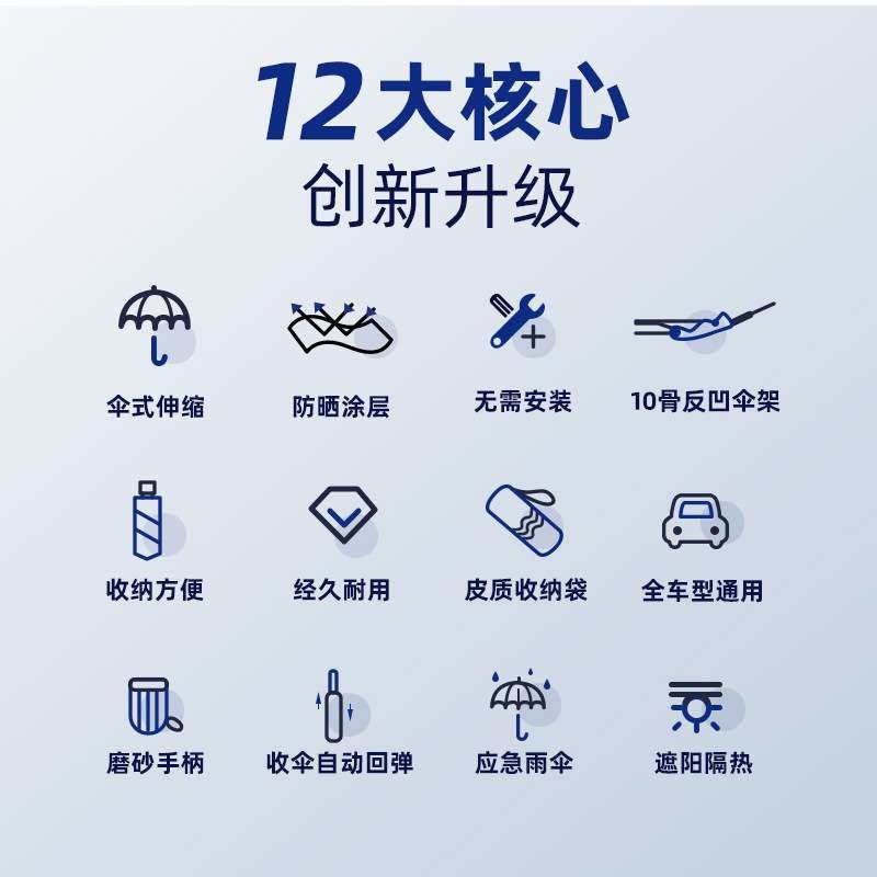 汽车遮阳伞车内h伞式汽车遮阳挡前档玻璃防晒隔热帘遮阳板车遮光