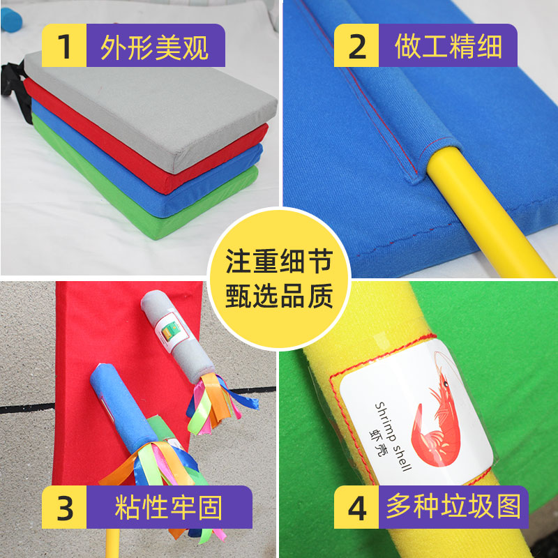 儿童投掷沙包飞镖玩具垃圾分类幼儿园感统训练软体粘粘球游戏器材