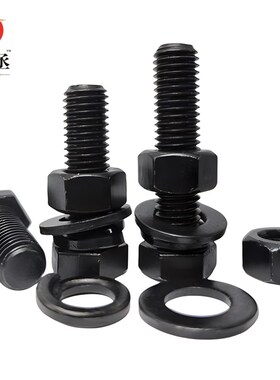 .级高强度外六角螺丝螺母装M22M2M2MMMM9M2M