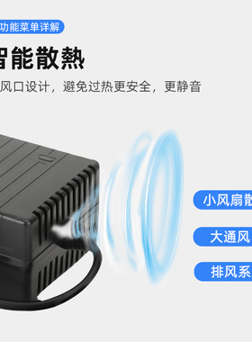 大功率电动车恒流恒压池行车充电器