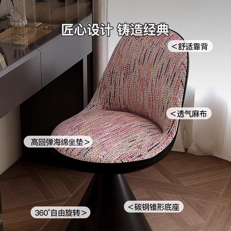 意式化妆凳2025新款家用化妆椅旋转靠背美甲椅女生卧室化妆台椅子