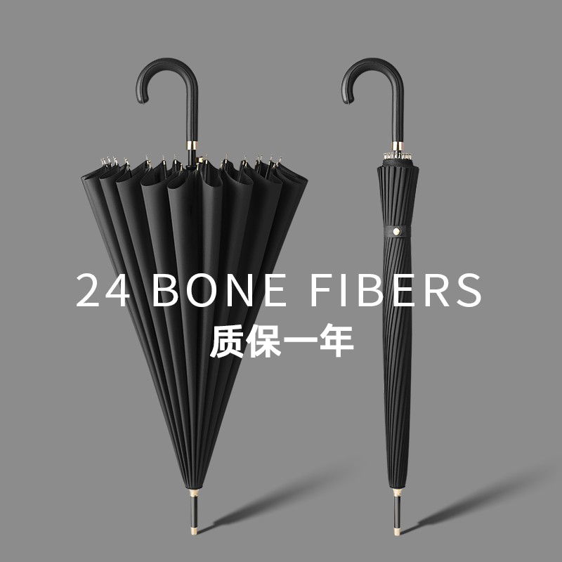 24骨雨伞长柄自动男士大号双人加固加厚结实抗风暴雨专用女定制伞