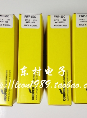 EON熔断器 UMNN保险丝 FW