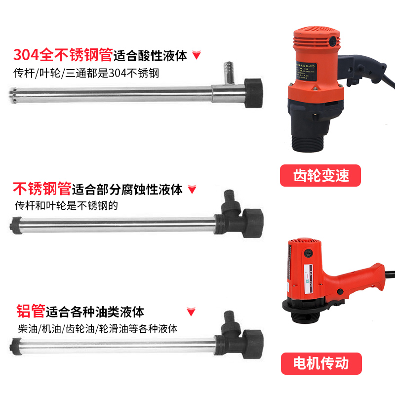 绿一手提式电动遥控抽桶油泵油桶泵柴油泵抽油器加油泵加油机
