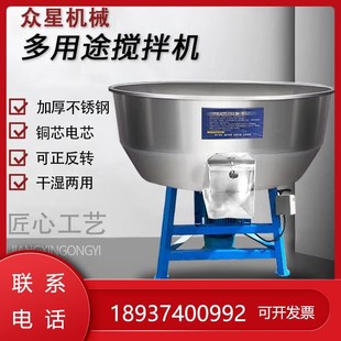 拌料机塑料颗粒粉末t养殖场设备50饲料500公斤小型加厚搅拌 家用