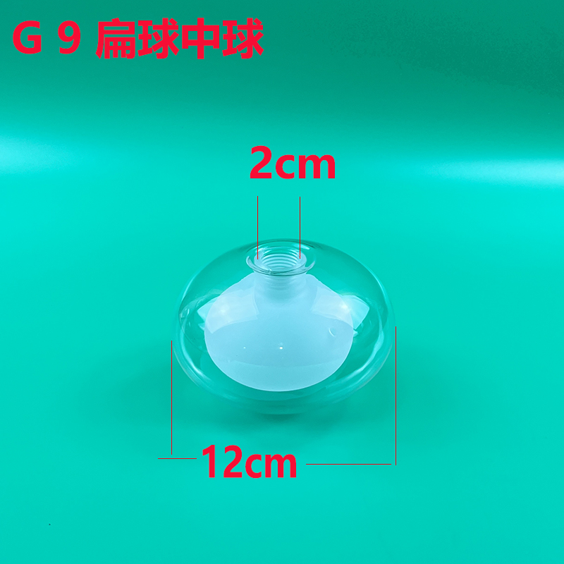 吊灯 单口2cm螺口圆球灯罩g层圆球形玻璃罩g9外壳罩