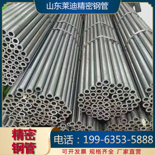 切割号#精拉冷拔管精密管Q无缝钢管小口径镀铬精密光亮管
