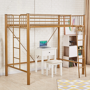 阁楼高架床公寓床上床下桌宿舍铁床上床下空家用大人上铺床架空床