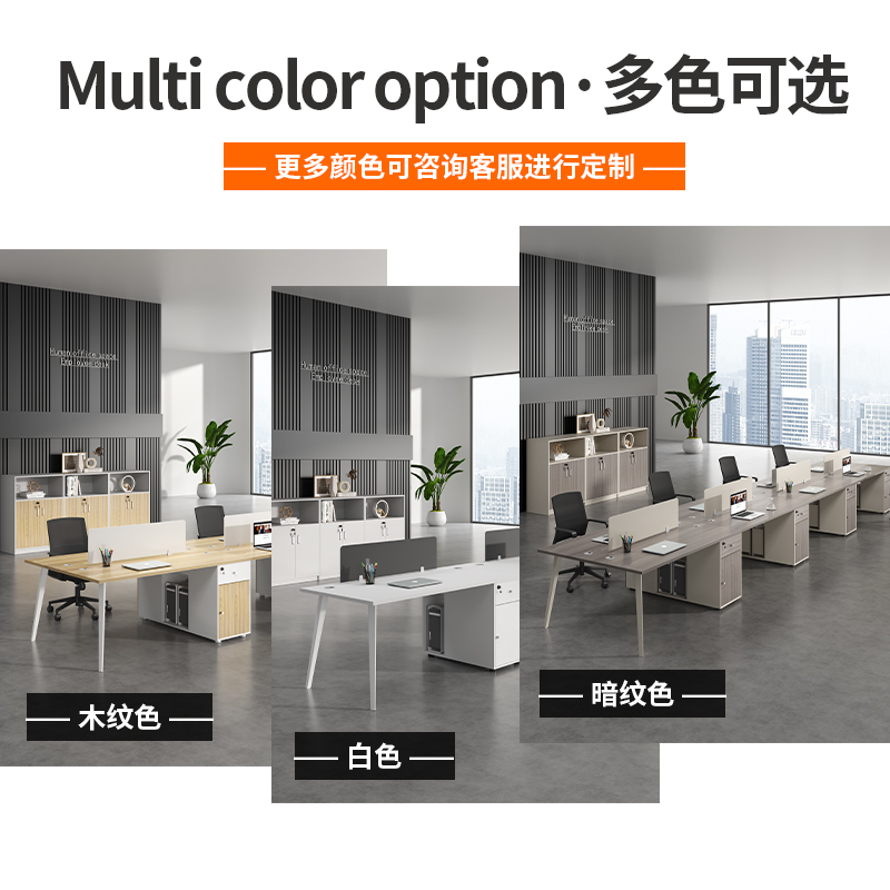 现代职员桌//8人位办公家具工作位员工桌屏风办公桌椅
