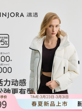 BINJORA冰洁95绒短款羽绒服女泡芙宽松防风防泼水厚连帽女款B