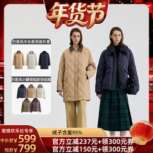 冰洁【蜜蜂欢乐社】冰洁95绒灯芯绒羽绒外套