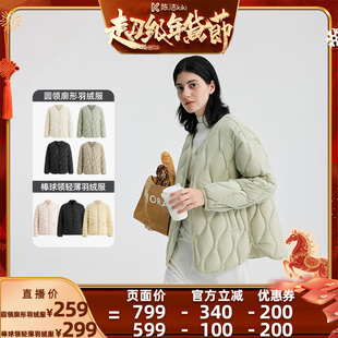 冰洁【k姐推荐】冰洁95绒女款轻薄廓形羽绒服/棒球领排骨羽绒服