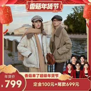 【香菇超级年货节】冰洁95绒女款羽绒服灯芯绒拼接短外套