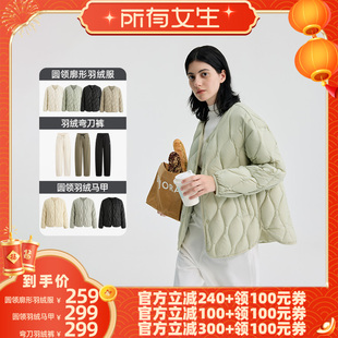 【所有女生直播间】冰洁95绒女轻薄短款宽松轻盈保暖羽绒服