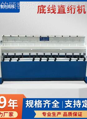 现有底线绗缝lc-9机有梭棉被引货机套缝织机多针直线实用被厂家