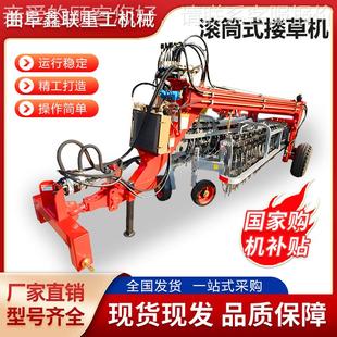 新搂滚筒式 玉NHB米小麦秸秆搂堆机滚筒搂草机 草耙牧子草稻草款