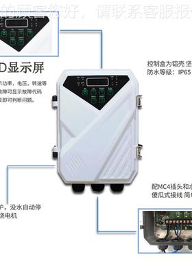 伏宁波家用48/72/96V农田灌溉小型光能抽水直流无XWC刷太阳深泵井