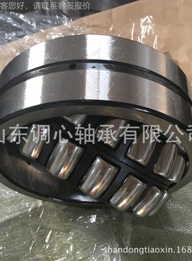 调2心轴承K 23228K原厂轴承3228CCK+H223228CCK328 轴承23228CC/W