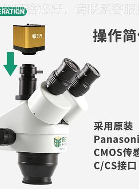 10H80P工高清拍照相机HDMI1030光学帧显微镜兼容DMI/USB业高速连