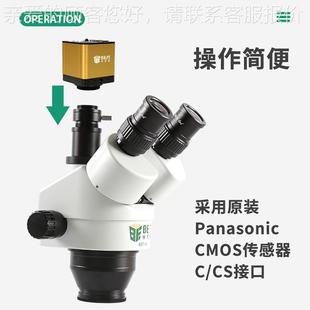 USB業高速連 10H80P工高清拍照相機HDMI1030光學幀顯微鏡兼容DMI