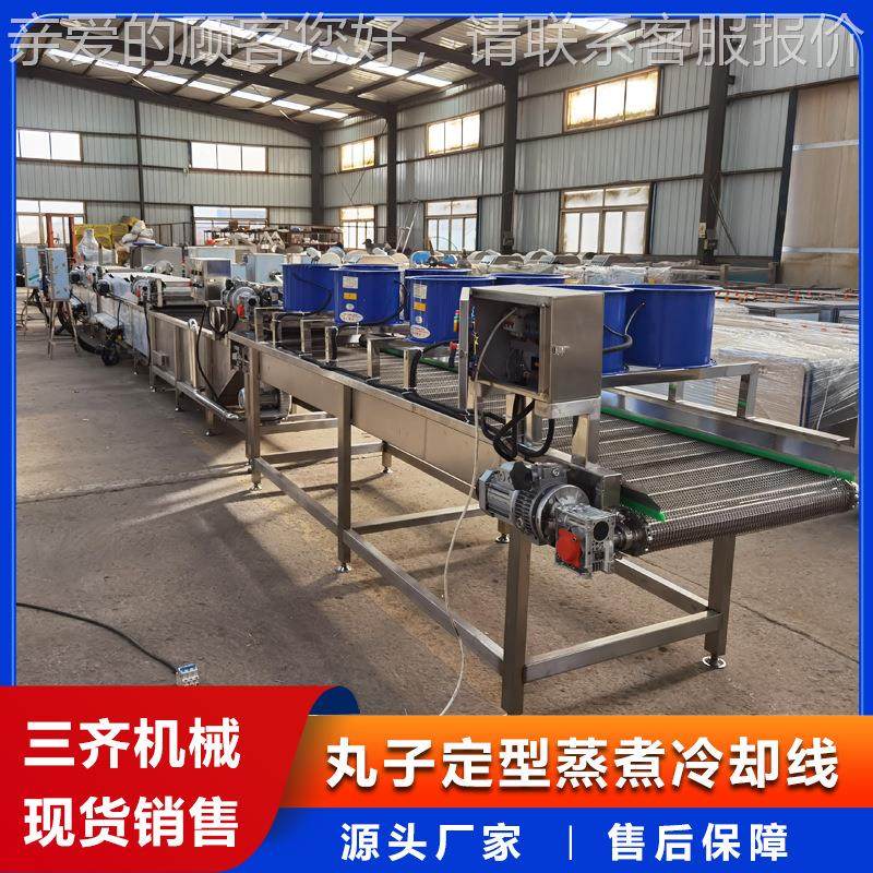 商用撒尿牛丸锅丸SXX加工设做备 三文鱼丸子的火丸设备 肉生产流,清洗/食品/商业设备,肉制品加工设备,淘宝优惠券,粉丝福利购,淘宝优惠卷