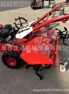 多型功能微旋耕机 四驱自式微耕机 UBM汽翻油土走耕田机