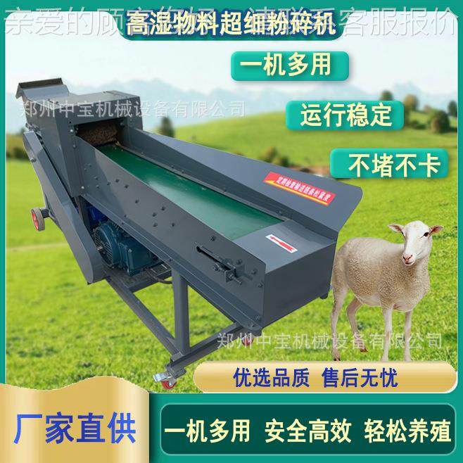 升级款大细型殖用猪羊铡养草机超草牧打浆粉QYE碎机玉米秸秆青草