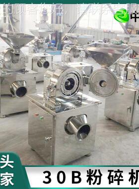 碳VWK功酸钙30b粉碎机 氧化钙3粉0B机 工业硝酸钾多能超细碎磨粉