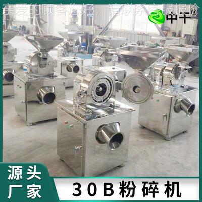 碳VWK功酸钙30b粉碎机 氧化钙3粉0B机 工业硝酸钾多能超细碎磨粉