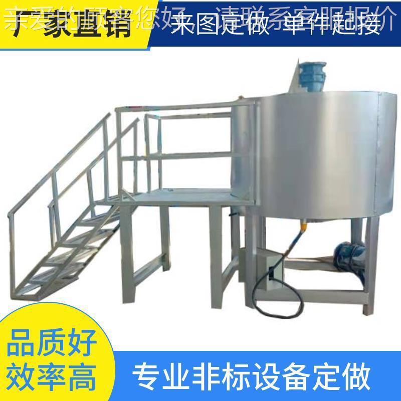 供应高速液体拌钢机 干粉胶搅水液体搅拌桶不锈电加热液体SD-LS-3