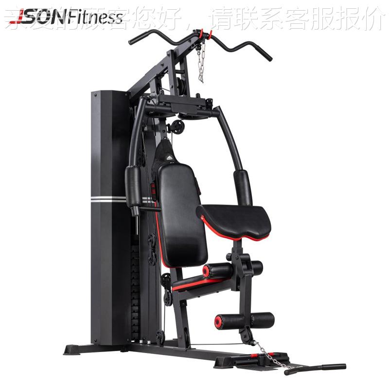 综合训练器家用单人站量械套动装多功能力运健身器ms600器材ms600