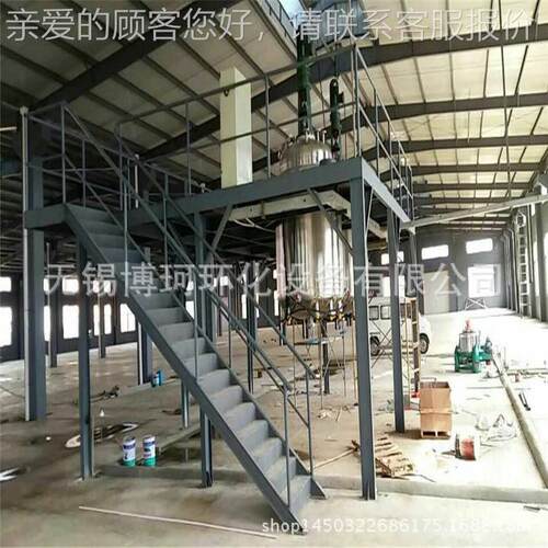 应不锈钢高压反应 BL5000釜 磁力反应釜 供导热油反应釜环氧烷乙