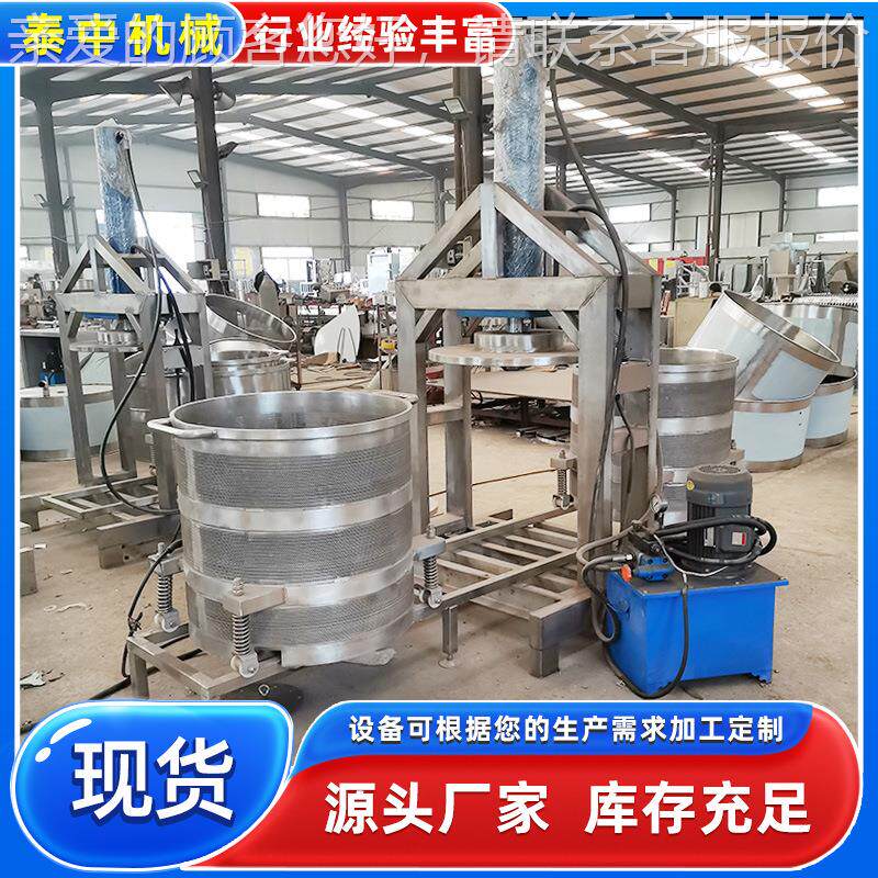 根茎类机挤材熬煮凉茶NYB原料榨汁压榨 山葡药萄不老莓压式榨汁机