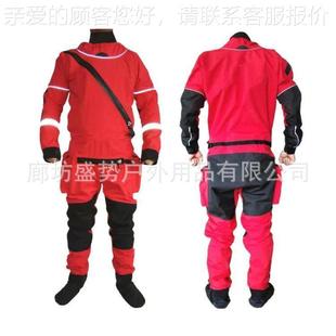 防救域援队救援服水救援套装式救援服防水耐磨连体干式干22635511