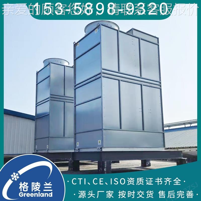 蒸发式冷冷ZNX蒸发器冷 冷库蒸发式冷凝  却塔空调地铁冷水塔闭式