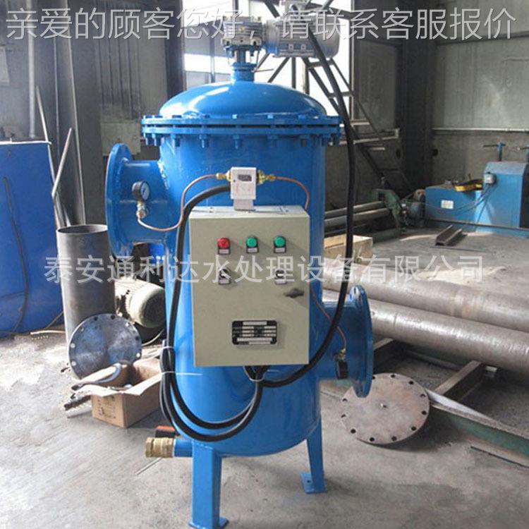 自动自清洗过滤器 自动过刷式滤器设备 FG-20T/H全工业水滤自动反