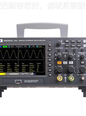 汉器泰数字示波精准DSO210 DSO2D15双通道字存储示波器数1CDSO2C1