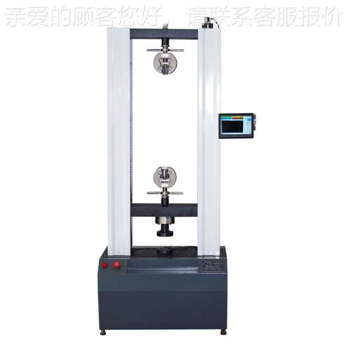 HDS-50拉力试HDS-50验机5吨50K万能材机料拉力试验机N力 拉力测试