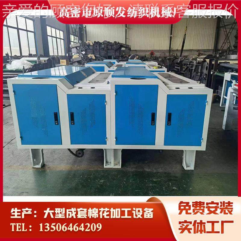 SF-02玻大棚土工布璃纤维边角料开松机开花机清弹机刺无纺布水开