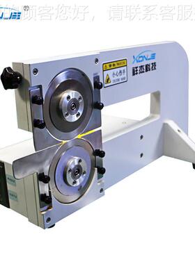 自动走刀式分板机 XJV分-S电动C型XJV-1S分板机 电小型1PCB动板机