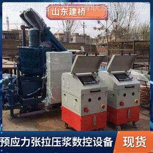 预泥应力压浆机 高数搅拌台车 水运浆速机 全617控自动灌浆机
