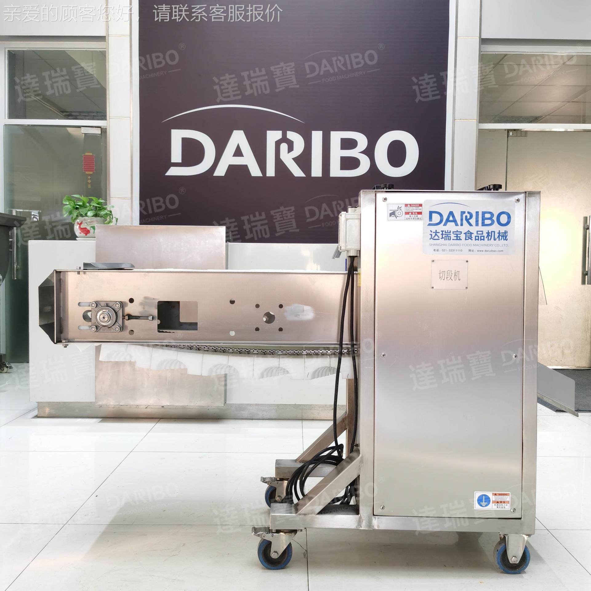 QS电切鱼段机X33动0型 连续式商用DRB-XQ33切段机切块机 多功能切