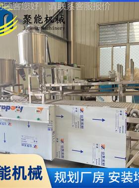 高产豆腐皮机生 升降式豆设腐JBP皮机备 聚能免费培产训线技术