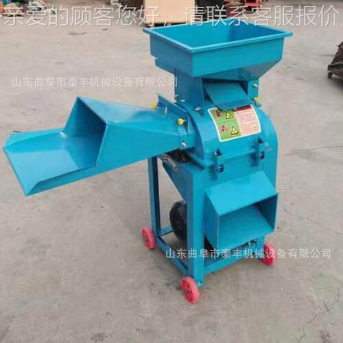 农用全动铡草机干鲜两用铡草自粉机碎揉 秸秆搓GNJ粉碎机