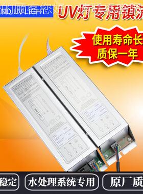 美国进K口AD器IND1电子镇流 85-20W电源适配器 肯迪UV紫外电子镇