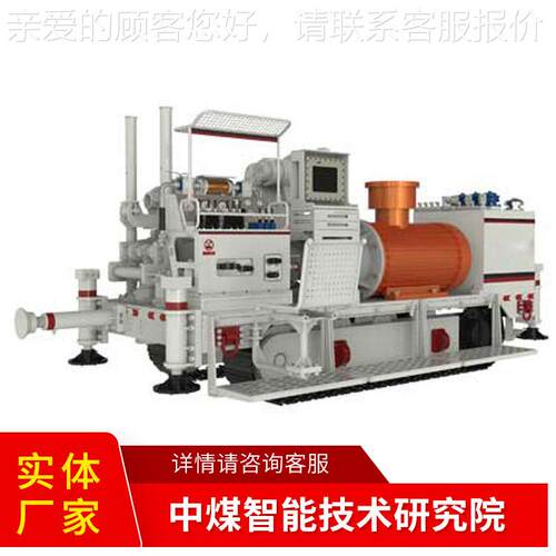 ZDY1500LD型履带式全液液压坑道钻机详细价ZDY15000全0压坑报道钻