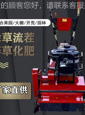 新款果园碎草机MPB机机手推自走式开荒修剪机果草树打除草厂家直