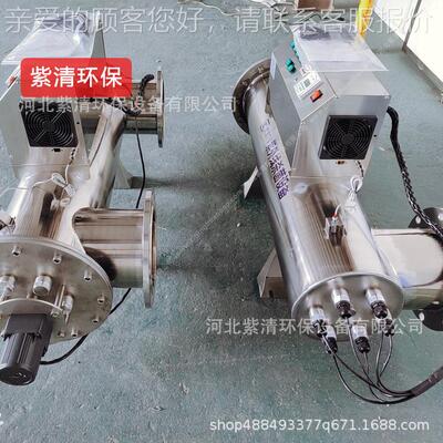ZQ202205不U锈钢管道式紫外线消毒器杀菌过流V式污洗水处理设备带