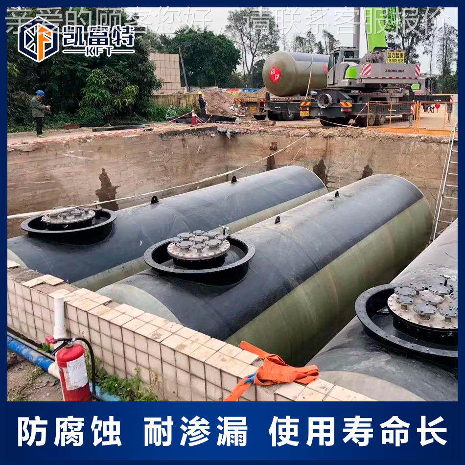加油站地卧kft-sf-5式埋 储油罐加油站双层埋罐大地型地埋储油罐